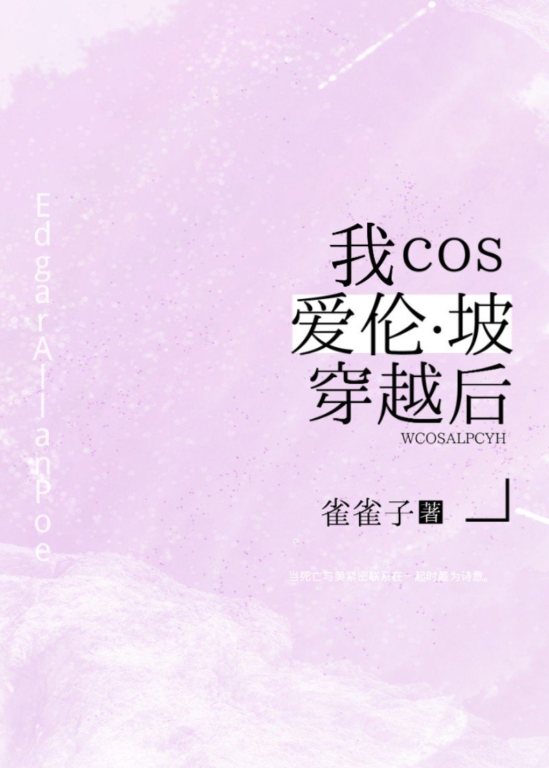 cos´Խ