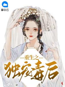 ֮趾