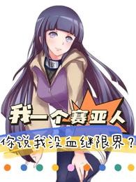 һ˵ûѪ޽磿
